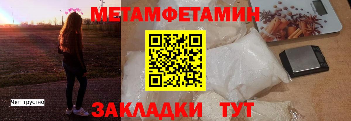 Amphetamine VHQ  АМФЕТАМИН  Воскресенск  Вход с VPN 