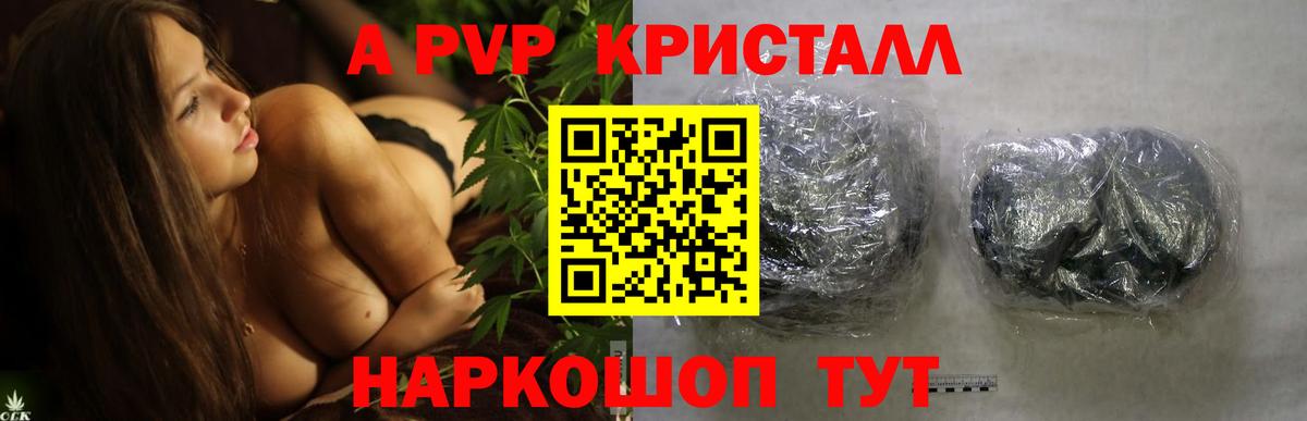 Alfa_PVP СК Воскресенск