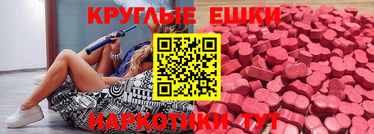 Экстази Дубай Воскресенск