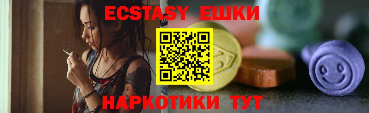 Экстази бентли  купить закладку  Воскресенск  Вход с VPN 