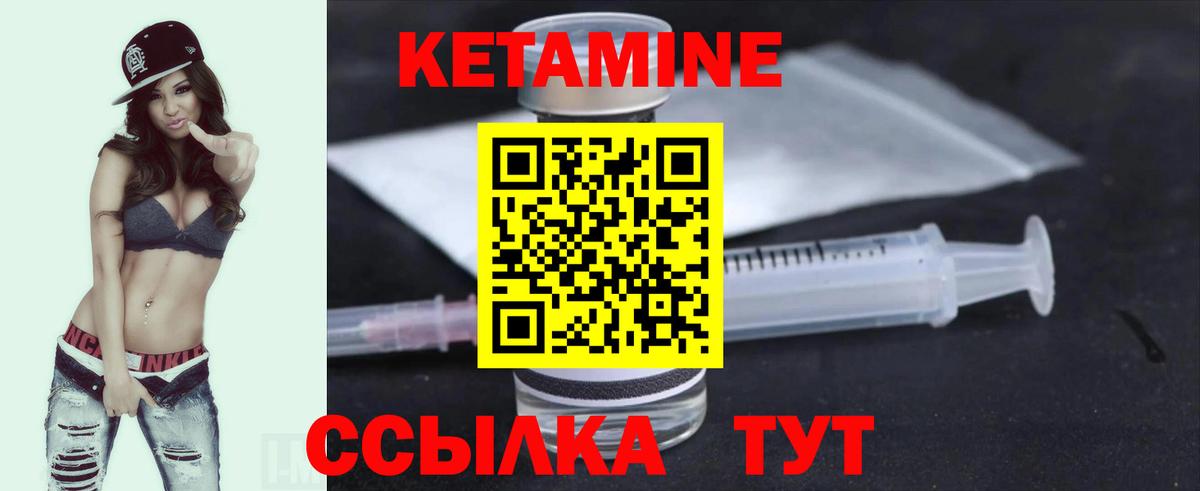Воскресенск  дарк нет наркотические препараты  Вход с VPN  Кетамин ketamine 
