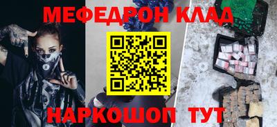 каннабис Апрелевка