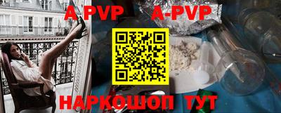 каннабис Апрелевка