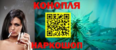 каннабис Апрелевка