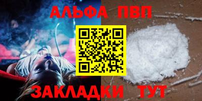 a pvp Апшеронск