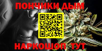 каннабис Апрелевка