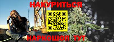 каннабис Апрелевка