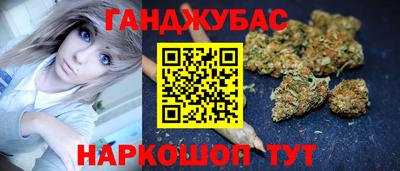 каннабис Апрелевка