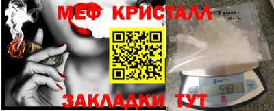 каннабис Апрелевка