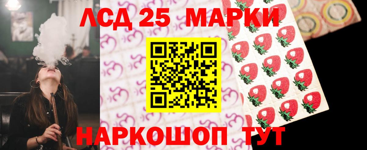 ЛСД экстази  Лсд 25 экстази ecstasy  ЛСД экстази кислота  Вход с VPN  Воскресенск 