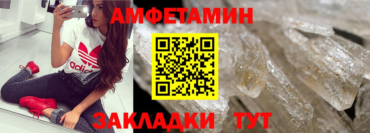 ГАШ  Воскресенск  Бошки Шишки  МЕТ  Наркошоп  Вход с VPN  Меф МЯУ МЯУ кристаллы  Меф 