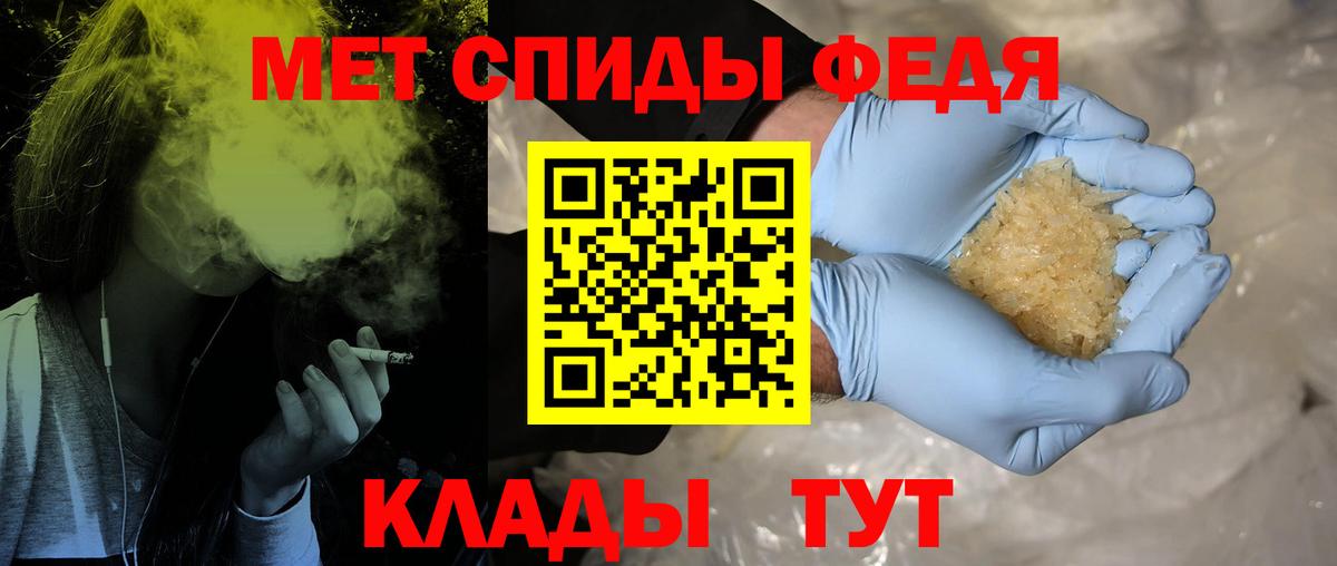 Воскресенск  МЕТАМФЕТАМИН кристалл  МЕТАМФЕТАМИН кристалл  Вход с VPN 