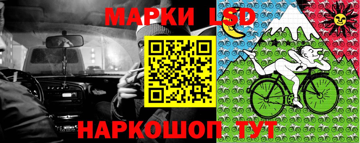 Наркотические марки 1,5мг  Вход с VPN  Воскресенск 