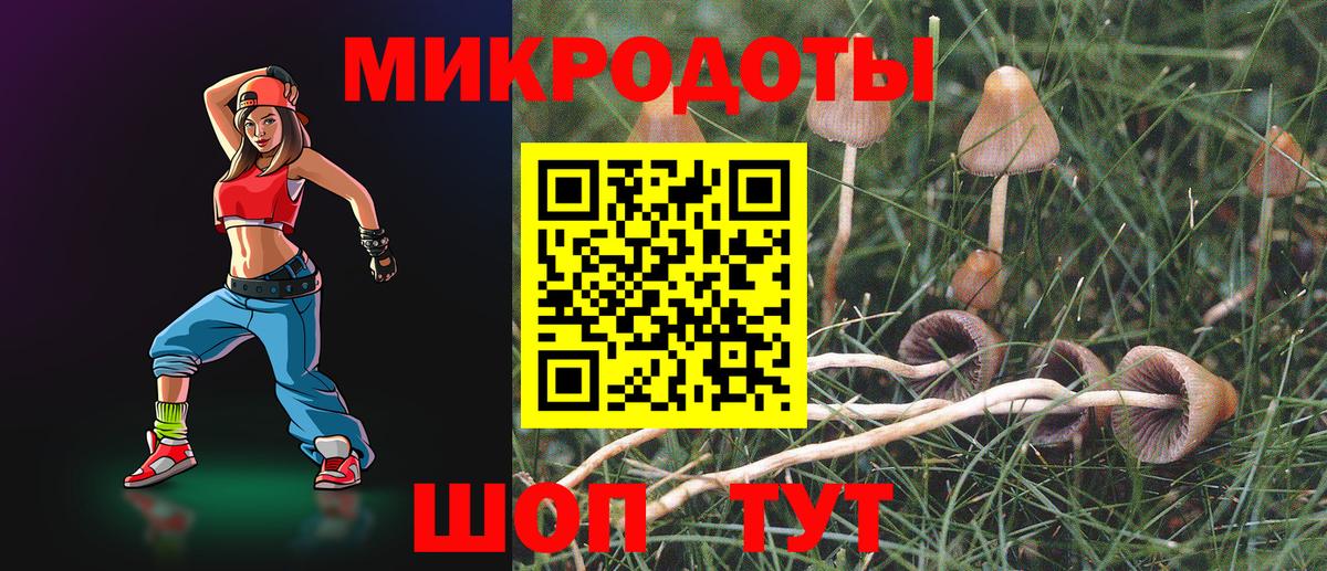 Псилоцибиновые грибы прущие грибы  Вход с VPN  Галлюциногенные грибы ЛСД  Воскресенск 