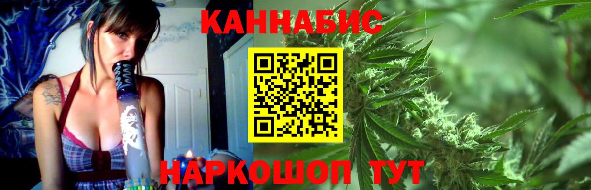 Бошки Шишки ГИДРОПОН Воскресенск
